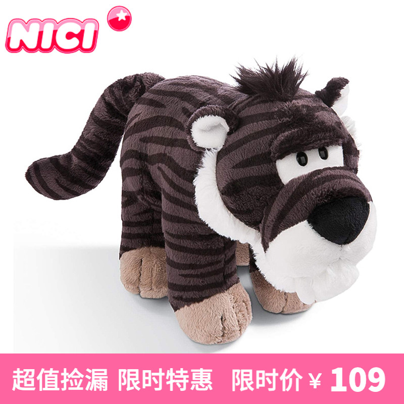 nici旗舰店-德国nici剑齿虎罗里公仔