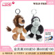 德国NICI狮子钥匙扣男玩偶公仔钥匙挂件毛绒猩猩熊猫包包挂饰玩具