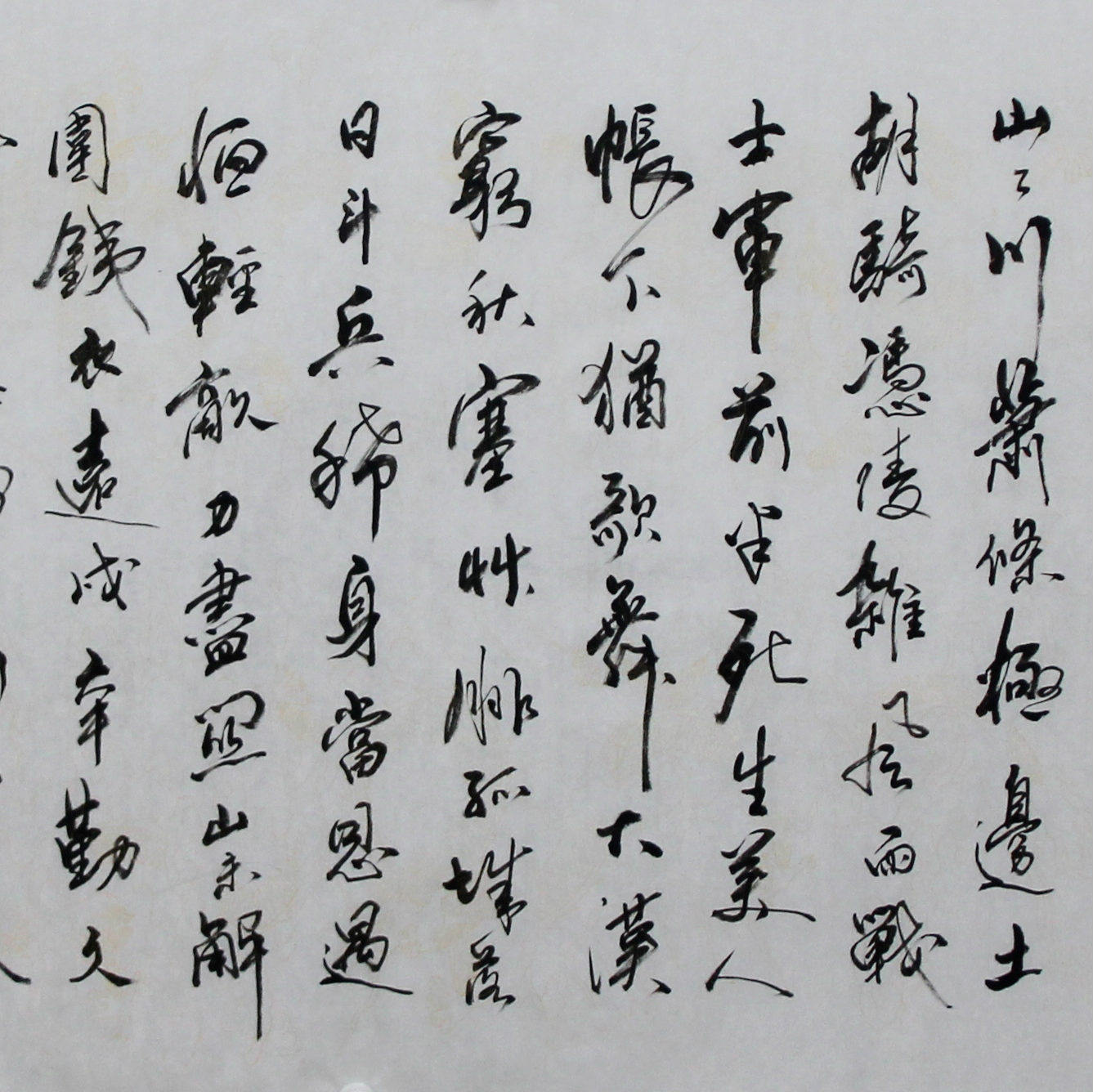 国家一级书法师 张树保 八尺《燕歌行》