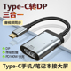 Typec转dp线适用于macbook笔记本电脑同屏显示器USB-C转换器4K60HZ高清displayport转接线多合一多功能拓展坞