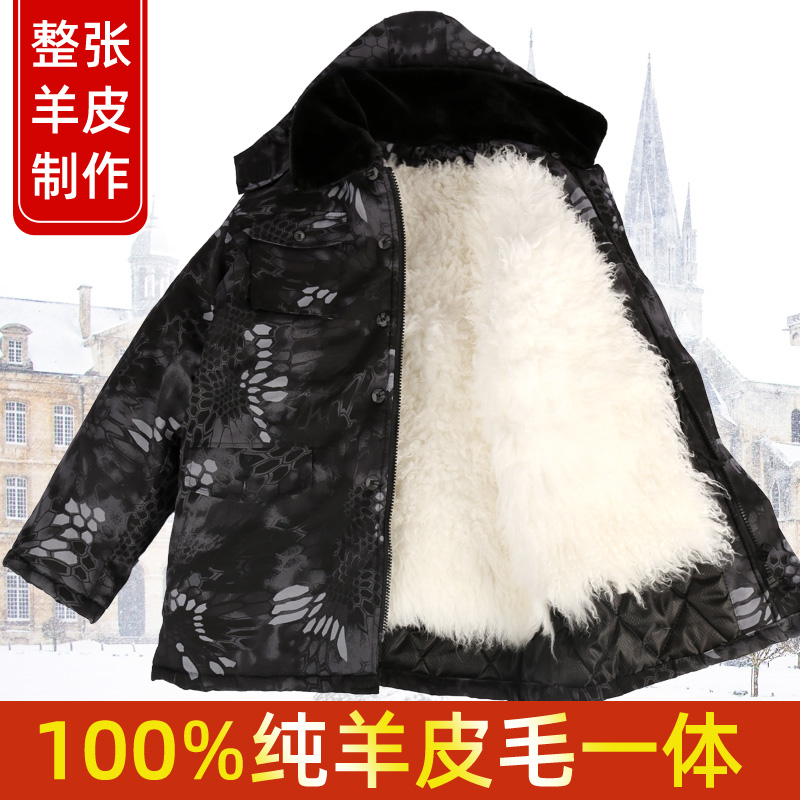 新品迷彩羊皮大衣冬季皮毛一体棉衣外套棉服棉袄加厚保暖羊毛大衣