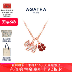 AGATHA/瑷嘉莎四叶草项链高级感法式轻奢锁骨链