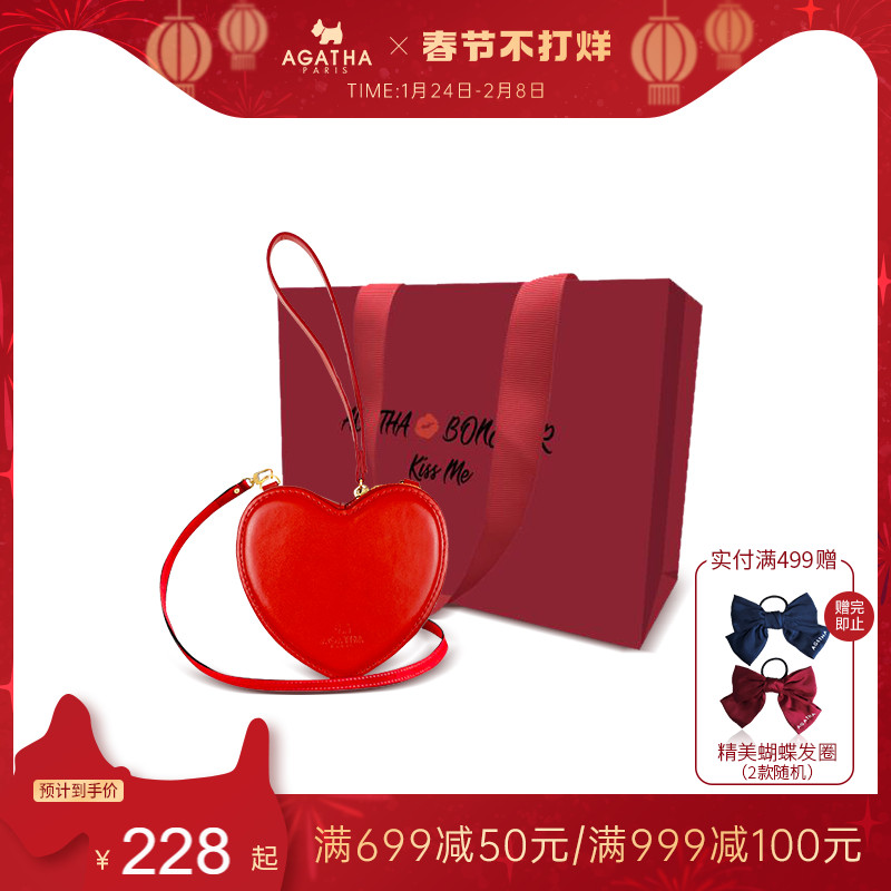 【新年礼物】Agatha瑷嘉莎浪漫新年礼盒套装爱心女士单肩包包礼盒|ruв категории Сумки, Г - жа сумки - от Buy2taobao.com для оказания профессиональной услуги покупки агента Taobao