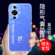希凯适用华为nova12活力版手机壳NOVA12保护套nova12pro新款12ULTRA透明hi nova12se硅胶软防摔全包边男女潮