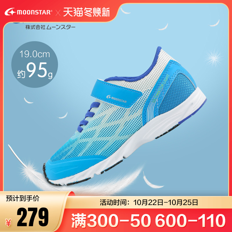 月星儿童鞋男透气夏季网面鞋子中大童小学生亲子大童学生运动鞋女|ruв категории детская обувь/детская обувь/между родителями и детьми обувь, спортивные туфли - от Buy2taobao.com для оказания профессиональной услуги покупки агента Taobao