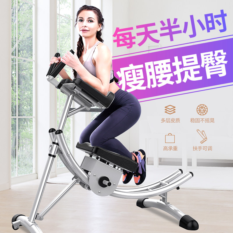 健腹器懒人收腹机小丁卷腹机美腰机腹肌腹部训练瘦腰运动健身器材