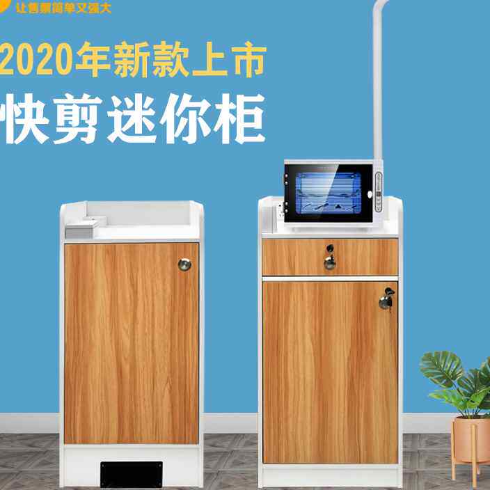 86快剪理发柜快剪设备厂家快剪吸发器快剪柜速剪柜台快剪理发店全套已