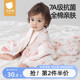 贝肽斯婴儿纱布浴巾纯棉a类新生宝宝浴巾超软全棉儿童毛巾洗澡巾
