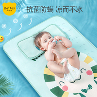 贝肽斯婴儿床凉席夏季冰丝透气吸汗新生儿宝宝儿童幼儿园夏天午睡