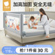 贝肽斯床围栏护栏宝宝防摔防护栏婴儿床围床边防掉加高安全可调节