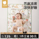 贝肽斯婴儿苎麻凉席夏季透气新生儿宝宝专用幼儿园午睡席子婴儿床