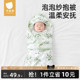 【新品泡泡纱】贝肽斯新生儿包被初生婴儿春夏季包单纯棉纱布抱被