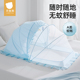 贝肽斯婴儿蚊帐罩婴儿床宝宝防蚊罩全罩式防蚊专用折叠遮光蒙古包