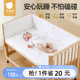 贝肽斯婴儿床围栏软包纯棉加厚拼接床防撞围挡四季可拆洗包边靠垫