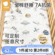 贝肽斯婴儿床床笠纯棉儿童床单床上用品宝宝床套罩豆豆床垫拼接床