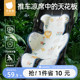 贝肽斯婴儿推车凉席垫遛娃神器坐垫凉垫宝宝安全座椅餐椅通用冰垫
