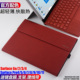 微软Surface Pro8/9/10/11th保护套Pro7/7+/6/5/4皮套Microsoft Go/2/3/4二合一平板电脑包外壳配件兼容键盘