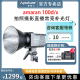 Aputure/爱图仕amaran艾蒙拉100d 100x直播间led视频补光灯双灯套装100w可调色温影棚摄影主播美食拍照专用灯