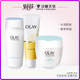 Olay/玉兰油白里透红系列透亮润肤霜+洗面奶+营养水滋润面霜套装