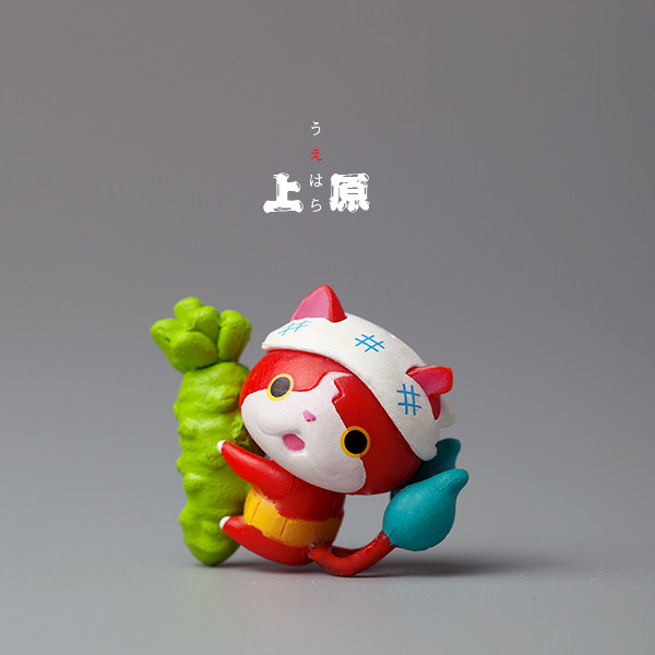 [上原凛]正版散货 迷你 日本地缚猫妖怪手表微景观摆件公仔玩具