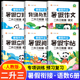 暑假作业二升三衔接2升3全套语文数学专项训练人教版小学二年级下册升三年级上册教材辅导资料同步作文阅读理解口算字帖黄冈应用题