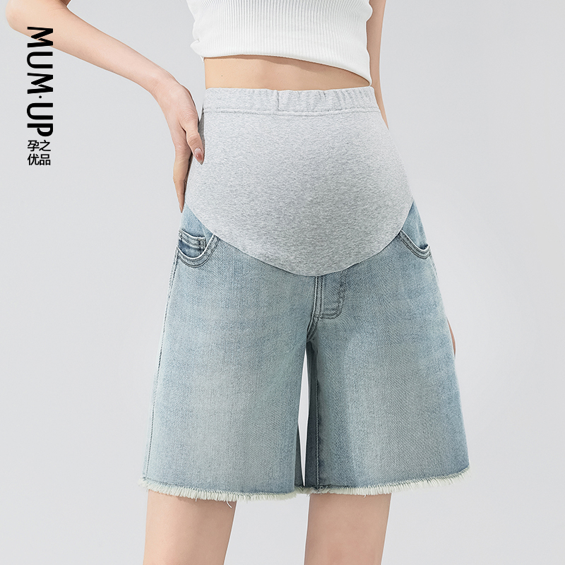 【新品】孕之优品孕妇短裤牛仔夏季外穿大码舒适小个子五分孕妇裤