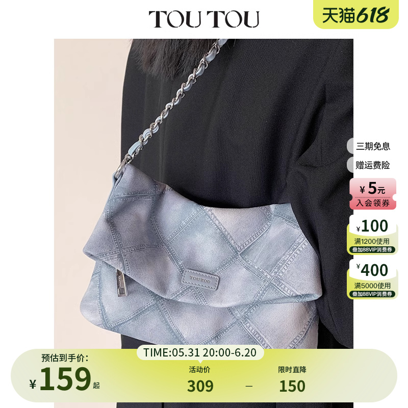 TOUTOU菱格托特包2024新款