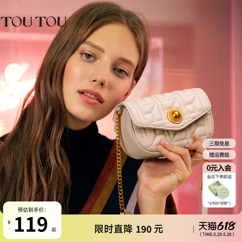 toutou包包女斜挎包2023新