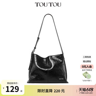 TOUTOU2024新款简约时尚通勤大容量托特包质感软皮百搭腋下斜挎女