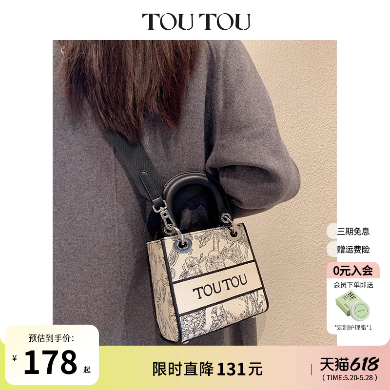 [生日礼物]TOUTOU2024新