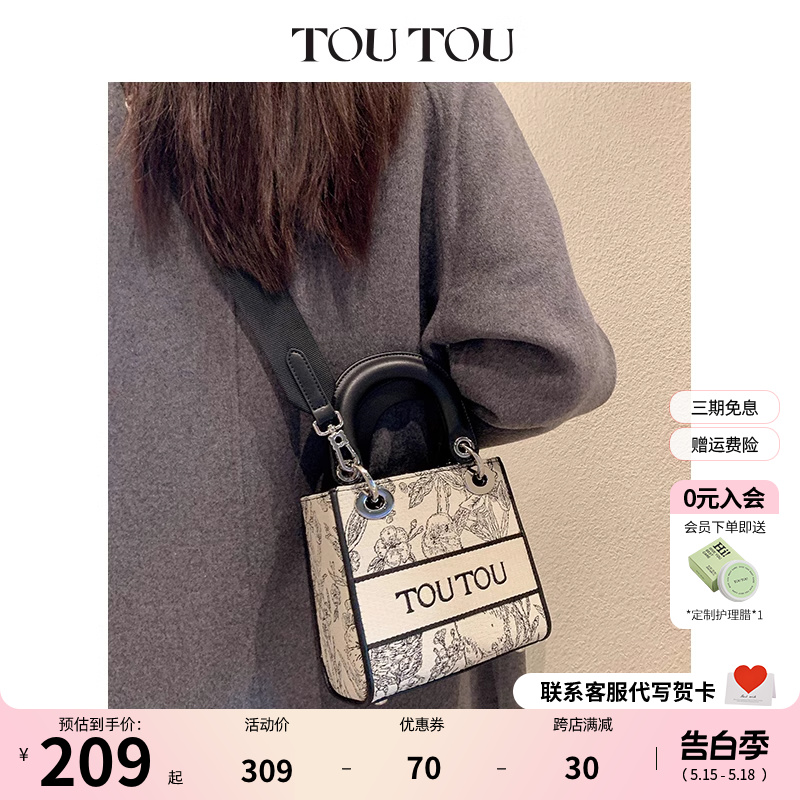 [生日礼物]TOUTOU2024新