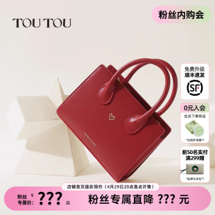 TOUTOU2023新款手提妈妈包红色婚包大容量结婚用新娘包日常斜挎包