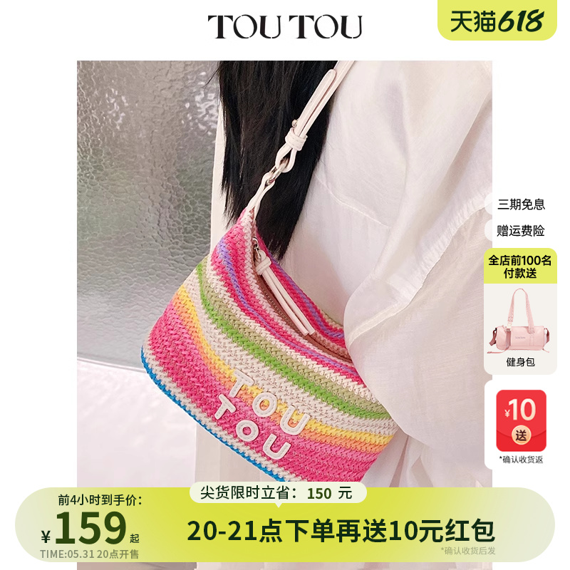 TOUTOU2024夏季新款多巴胺