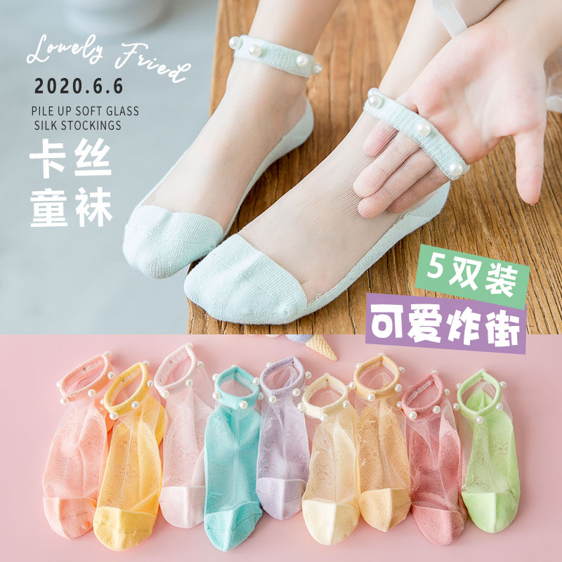 儿童玻璃丝水晶公主短袜女童冰丝袜 好评好店