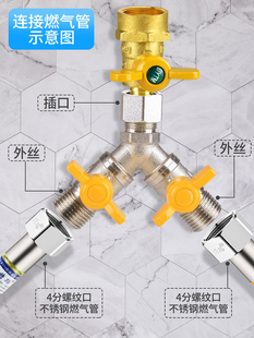 全铜加厚三通阀门一分两路三通接头天然气开关宝塔头转接分路器