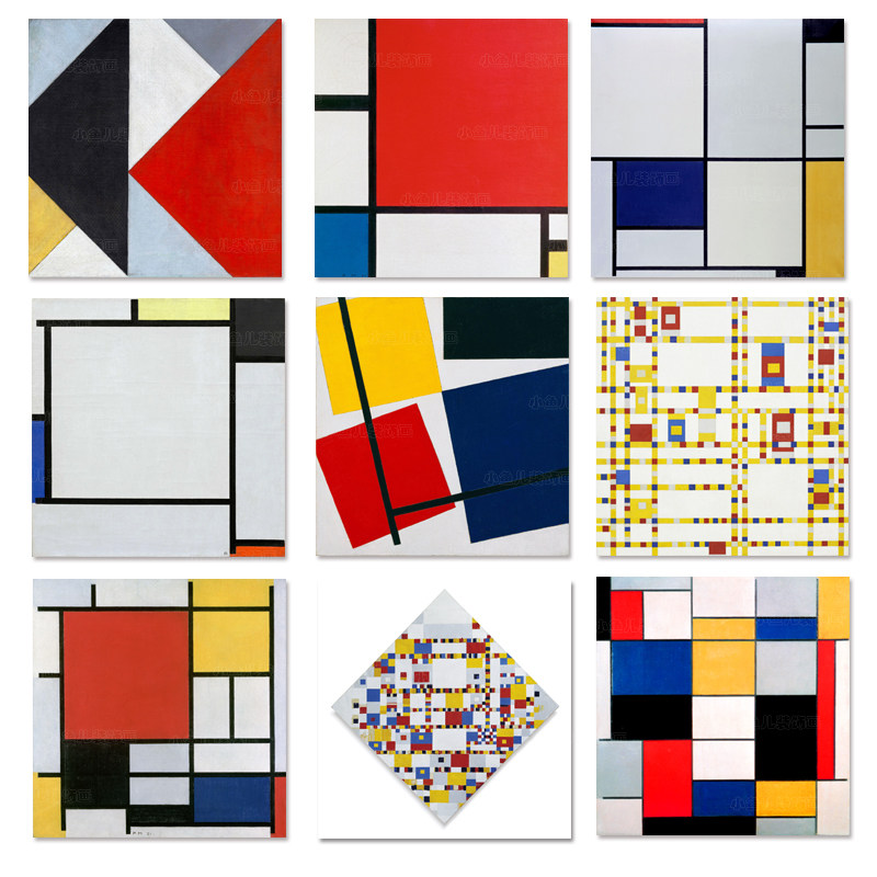 一折无框装饰画 抽象_蒙德里安红黄蓝色块抽象几何装饰画客厅儿童房挂