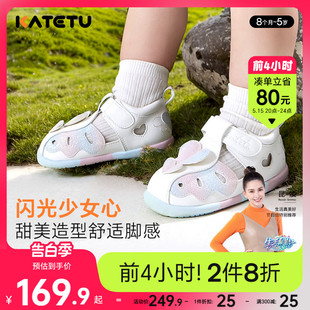 卡特兔儿童凉鞋女孩2024夏季新款公主鞋软底防滑学步机能鞋婴儿鞋