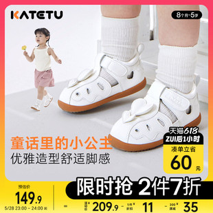 卡特兔儿童凉鞋2024夏季新款幼儿园小白鞋软底防滑透气学步机能鞋