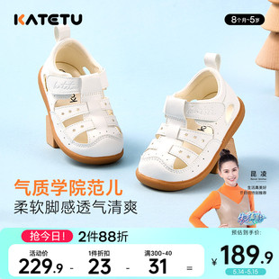卡特兔宝宝凉鞋2024夏季婴儿鞋子防滑透气儿童学步儿童机能鞋童鞋