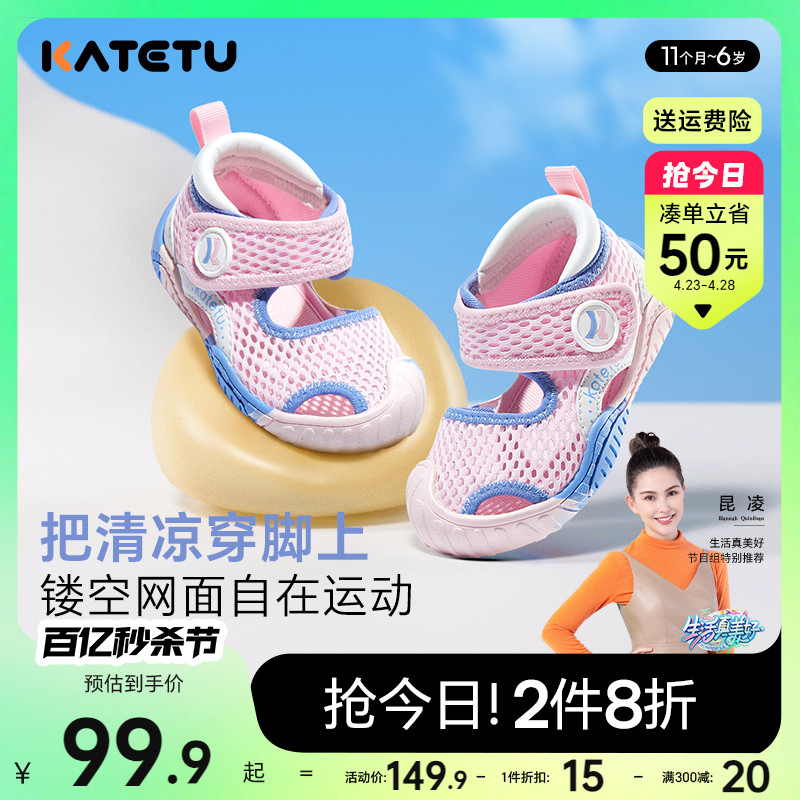 卡特兔学步鞋男童儿童软底机能鞋婴儿女童宝宝婴幼儿宝宝童鞋凉鞋