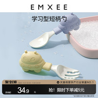 嫚熙宝宝叉勺学吃饭训练勺子婴儿童餐具辅食勺短柄叉勺叉子套装