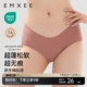 嫚熙反重力孕妇内裤低腰托腹无痕抗菌女怀孕早中晚期专用大码夏季