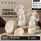嫚熙双边吸奶器电动微震按摩母乳全自动挤奶器集乳器变频静音