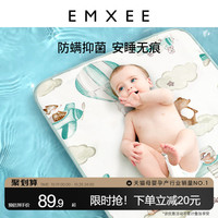 嫚熙婴儿凉席幼儿园儿童席子新生儿宝宝透气吸汗冰丝婴儿床凉席秋