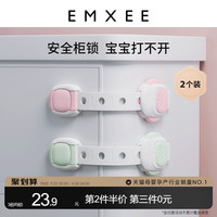 嫚熙抽屉扣防宝宝柜子门锁免打孔抽屉锁儿童安全锁扣防夹手冰箱锁
