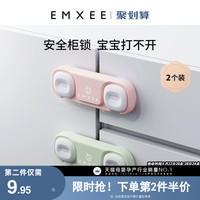 嫚熙儿童锁抽屉扣防宝宝防夹手冰箱锁柜门柜子锁婴儿安全锁免打孔