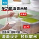 茶花米桶密封家用防虫防潮食品级专用面桶厨房米箱小号大米收纳盒