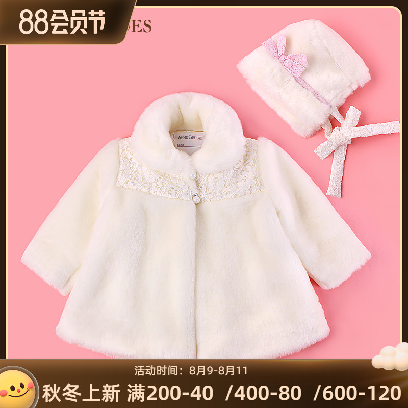 寶寶冬裝外套仿皮草嬰兒套裝過年拜年衣服毛毛衣女外出服在類目 童裝/嬰兒裝/親子裝, 外套/夾克/大衣, 皮草/仿皮草中 - 來自Buy2taobao.com提供專業的淘寶代購服務