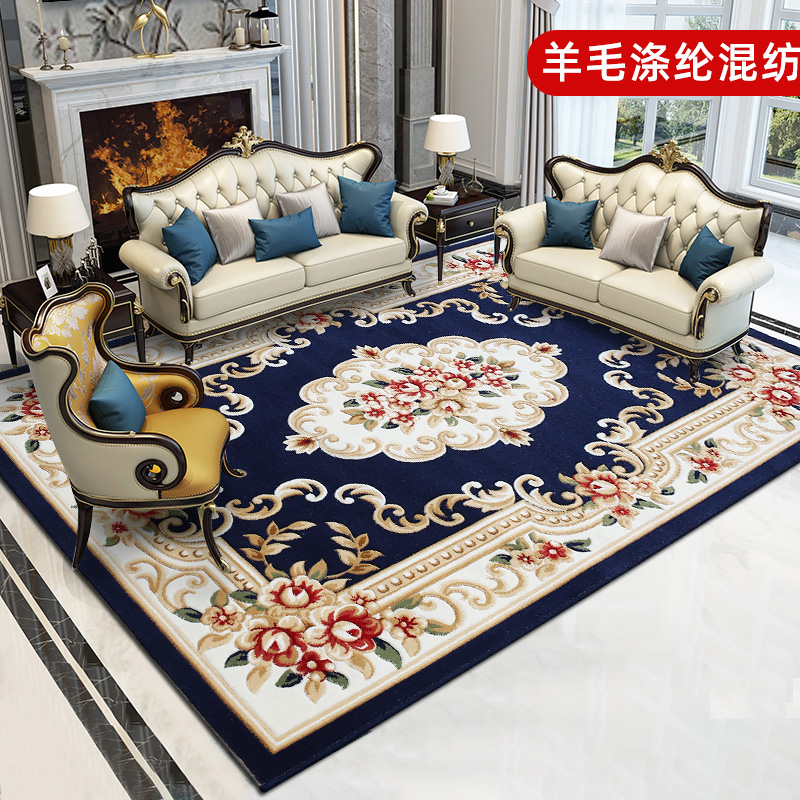 东升地毯 羊毛涤纶混纺欧式客厅沙发茶几毯 中式卧室轻奢加厚地垫