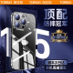 【美国康宁玻璃】图拉斯适用苹果15ProMax手机壳新款iPhone15Pro透明防摔保护套14 镜头全包女男13高级感硅胶